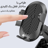 عکس محصول پایه نگهدارنده گوشی موبایل پرووان مدل PHL1150