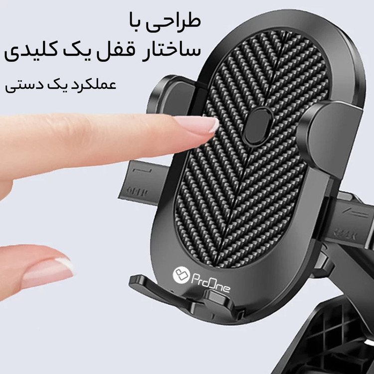 عکس محصول پایه نگهدارنده گوشی موبایل پرووان مدل PHL1150