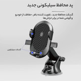 عکس محصول پایه نگهدارنده گوشی موبایل پرووان مدل PHL1150