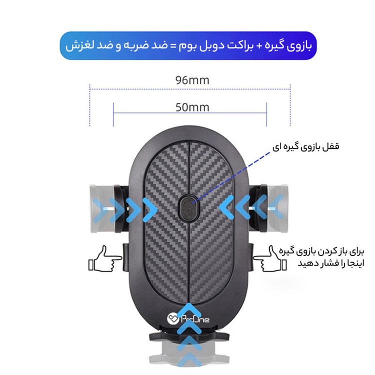 عکس محصول پایه نگهدارنده گوشی موبایل پرووان مدل PHL1150