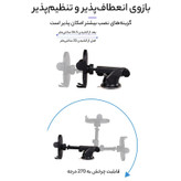 عکس محصول پایه نگهدارنده گوشی موبایل پرووان مدل PHL1150
