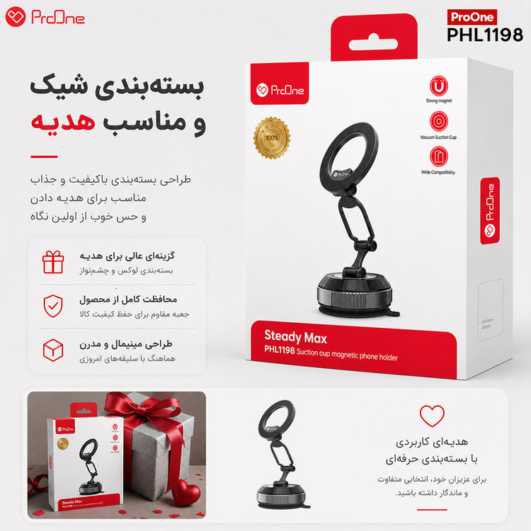 پایه نگهدارنده گوشی موبایل و تبلت پرووان مدل STEADY MAX PHL1198