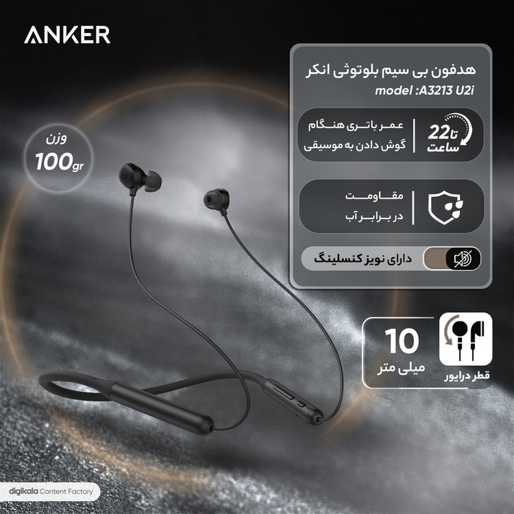 هندزفری دورگردنی انکر ANKER Life U2i upgraded A3213 اورجینال